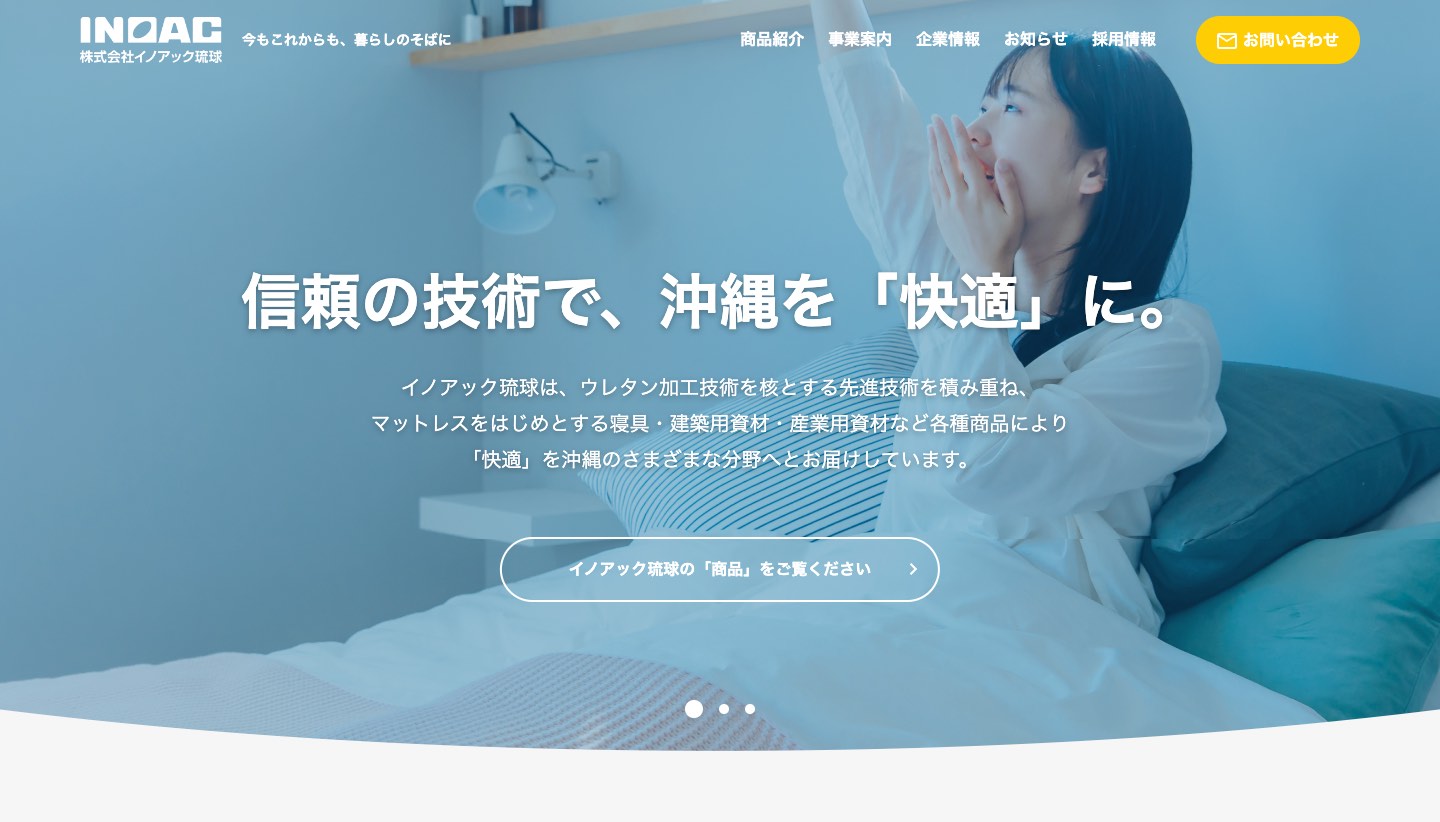 HP公開のお知らせ サムネイル画像